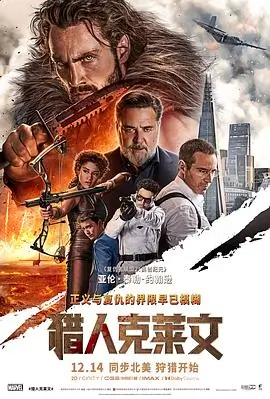 《消失的她》海报